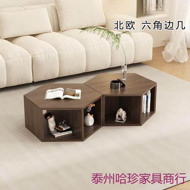 简约六角沙发茶几边几角几多功能六边形组合茶几带储物创意床头柜