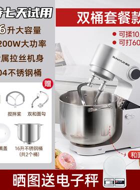 正品和然商用16升厨师机大容量搅拌机顺打蛋鲜奶双油揉面机双动速