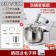 高档顺然机商用16升师搅厨机大容量拌打蛋鲜奶油揉面机双动双速和