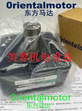 东方减速机GFS6G20 GFH2G200 GFS6G15 GF4G100 GFS6G30 GFS4G50FR