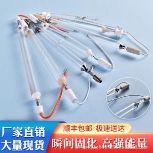 40kw可选UV固化灯 uv紫外线固化灯管大功率高压水银汞灯1KW