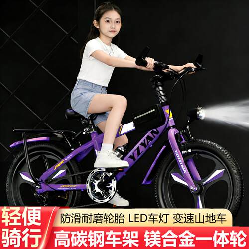 儿童登山自行车女孩女童6-8-10-12到15岁小学生中大童单车小孩车