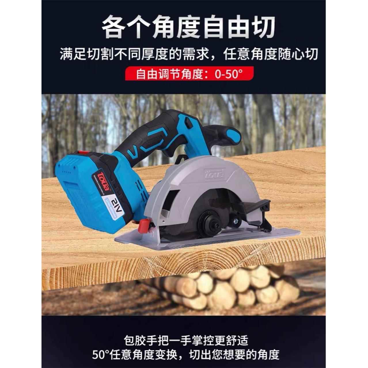 腾亚DBLC180-5寸锂电切无刷工电圆锯充电式锯电手提木材割机小型
