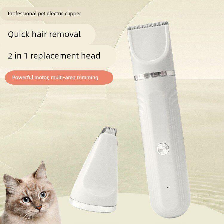 宠物剃毛器猫咪剃脚毛器专用电推剪推子电动幼猫猫小狗狗脚毛神器