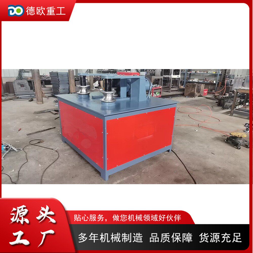 小型三轴液压弯弧机 电动金属槽钢卷圆机 平台式管材自动盘圆机