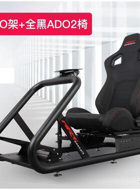赛车模拟器全套赛车模拟器支架g29T300RS科目二方向盘全套手动挡