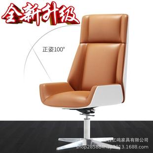 轻奢会办公椅现代简约议椅老板坐ZDJ椅家用书适房椅休闲椅舒久直