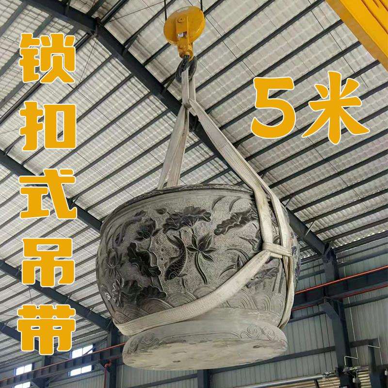 扁平吊装带加厚防磨吊带吊车钢管厂石材厂模具拖车环型载起重绳子