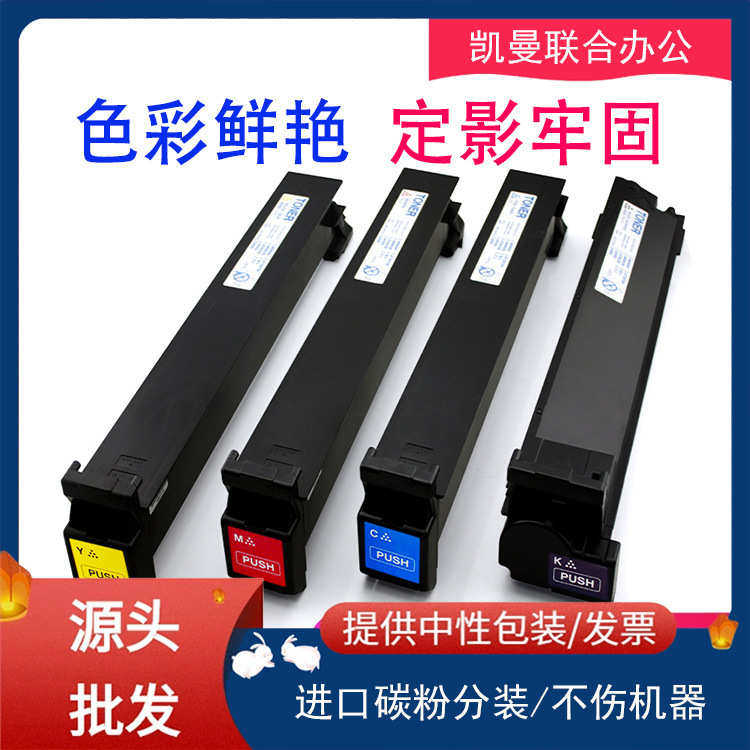 厂家直销适用柯尼卡美能达TN312粉盒碳粉Bizhub C250 252 300 352,办公设备/耗材/相关服务,硒鼓/粉盒,淘宝优惠券,粉丝福利购,淘宝优惠卷