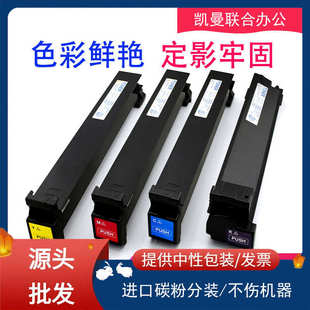 300 252 352 C250 厂家直销适用柯尼卡美能达TN312粉盒碳粉Bizhub