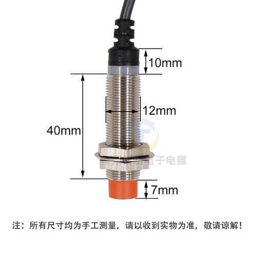 CNTD昌得接近开关感应传感器NC三线制PNP直流24v常闭CJY12E-04PB