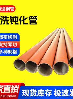 16MNDG酸洗钝化喷漆无缝钢管低温管内外除锈GB/T8163流体无缝管