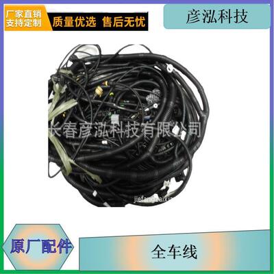 j6线束3724045X64AG/B 解放底盘线束总成 一汽解放原厂配件全车线