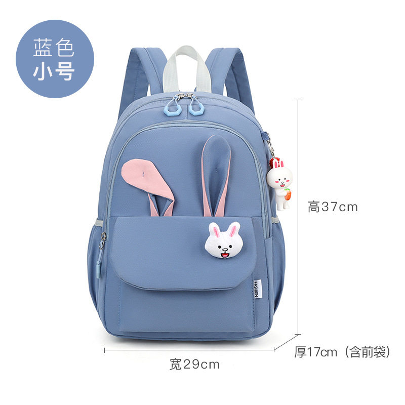 小学生一三至六年级女童书包高颜值女孩子双肩包轻便减负儿童背包,玩具/童车/益智/积木/模型,书包,淘宝优惠券,粉丝福利购,淘宝优惠卷