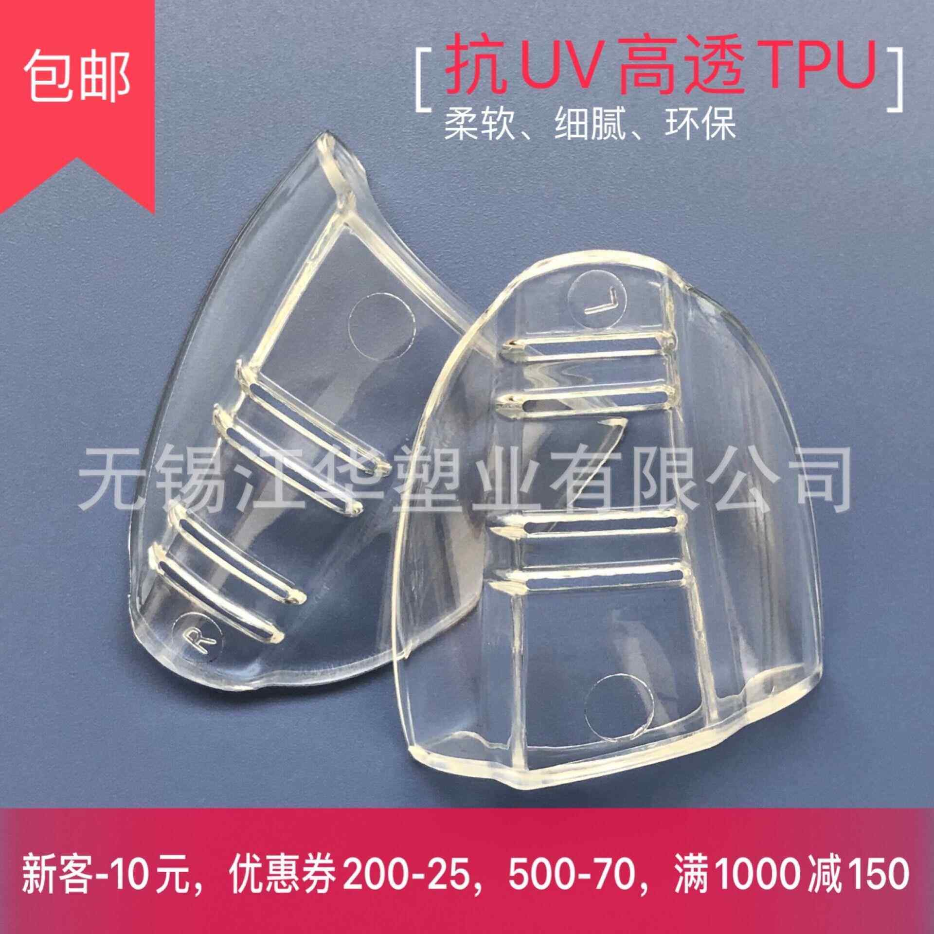 近视眼镜护翼安全防护角平光保护目罩实验室眼睛侧翼片侧面边吸水
