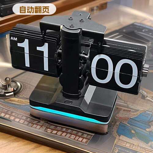 创意时尚带氛围灯翻页钟桌面床头柜轻奢简约座钟小夜灯款装饰时钟