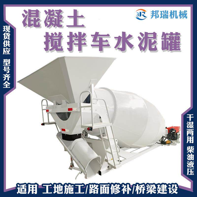 搅拌车水泥罐电动柴油液压动力工地施工搅拌均匀混凝土搅拌运输罐