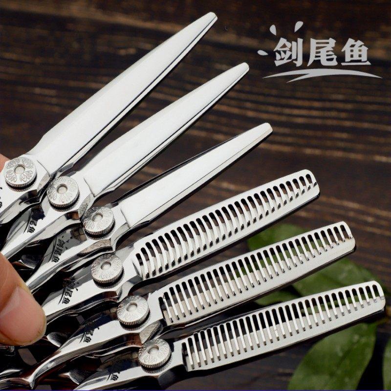 剑尾鱼美发剪刀专业平剪牙剪发型师专用无痕打薄剪发工具理髲剪刀