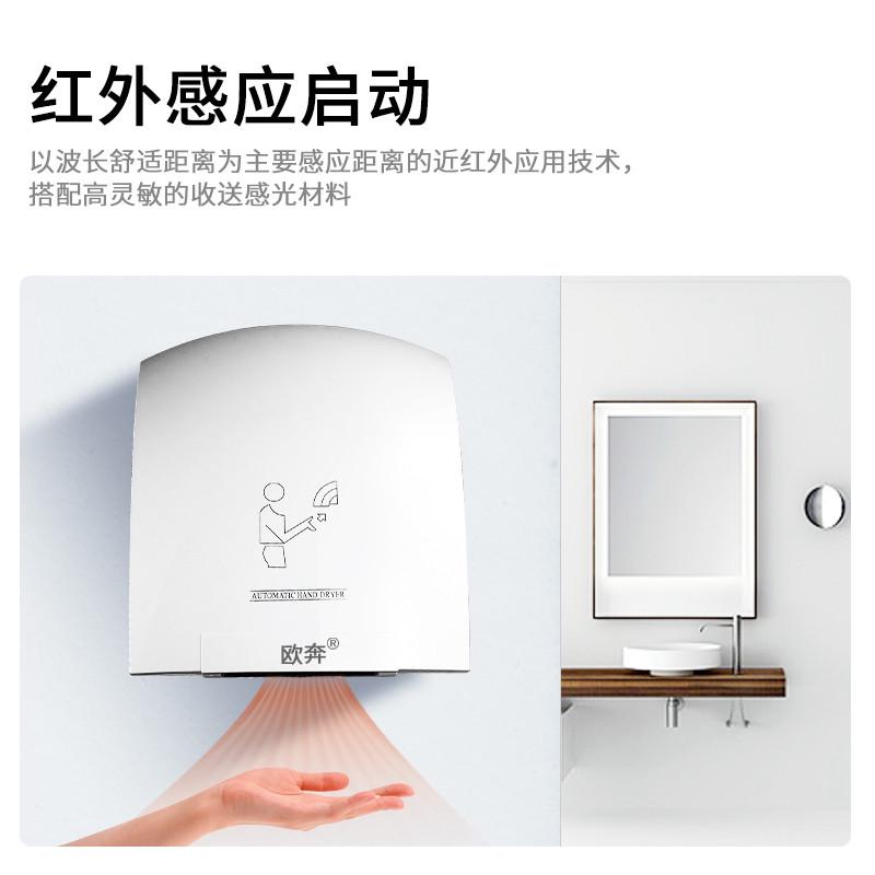 家用全自动感应烘手机器卫生间干手器吹风机厕所洗手间吹手烘干机