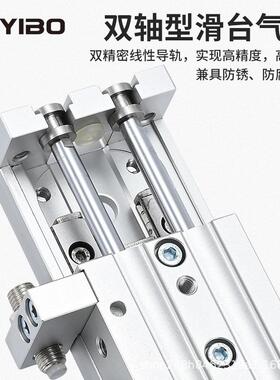 型气动导轨滑台气缸HLS/MXS6/8/12/16/25L-10/20/30/40/50A