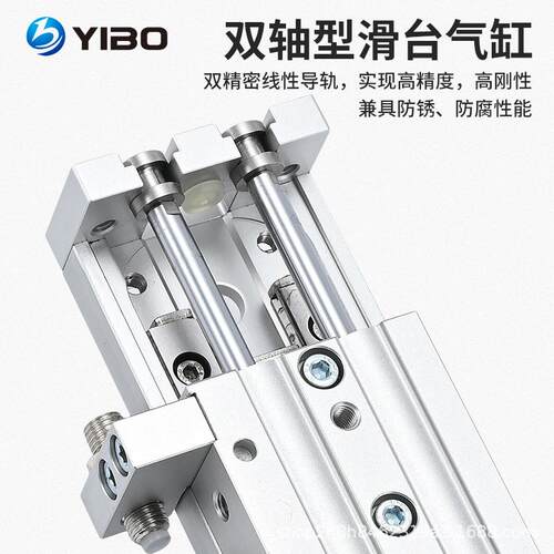 亚德客型气动导轨滑台气缸HLS/MXS6/8/12/16/25L-10/20/30/40/50A