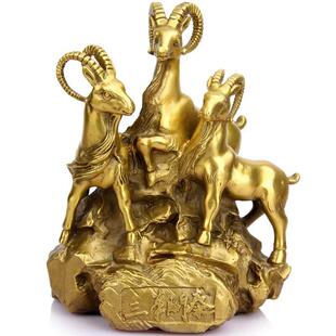 朴器 铜三羊开泰摆件铜三阳开泰工艺礼品全铜羊家居摆设