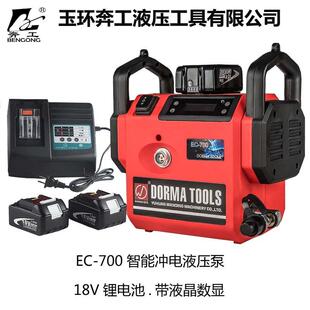 2018新品智能液压电动泵_小型液压泵_电动高压油泵_电动压力机
