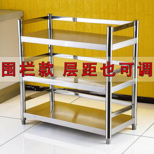 厨房可调节微波炉置物架落地多层烤箱电饭锅锅具收纳储物仓库架子