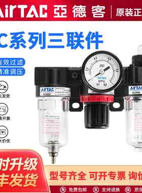 亚德客气动AC气源三联件油水分离器过滤调压阀AC1500/2000-1/M1