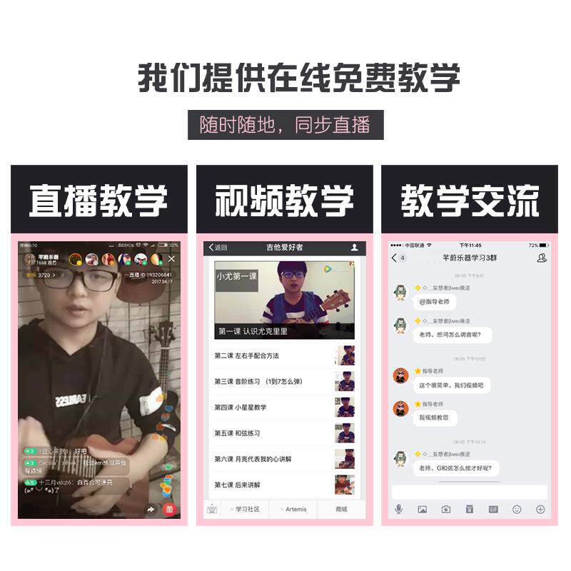 阿提米童全单板DBH尤学克里女男初学者生成人儿2123寸里吉他