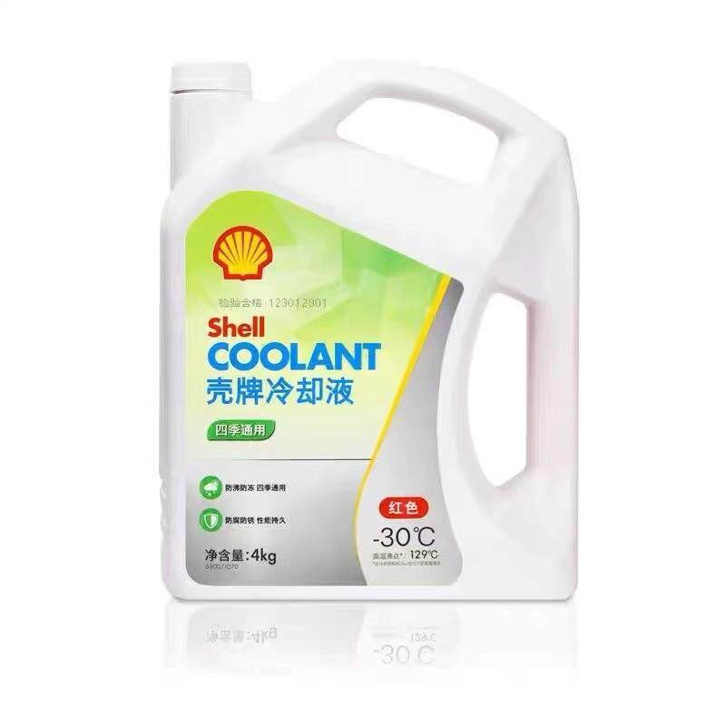 壳.牌防冻液汽车发动机冷却液水箱宝-30℃红色冷冻液四季通用4L