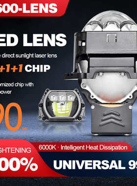 h4 方形三超双大功率透镜激3汽车led寸大灯h7h11瓦直射亮光光灯90