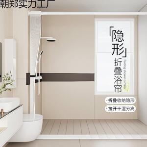 浴室隔断帘防打水浴帘套免孔卫生间装分隐形折叠淋浴朝郑帘干湿离