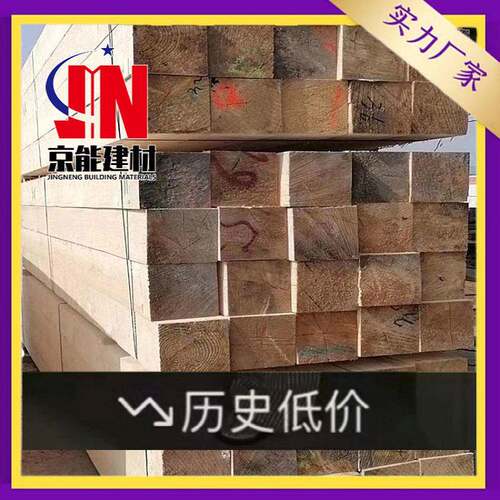 WO定制枕木工程工地材料澳松白松建筑木方船舶码头货舱防腐垫木
