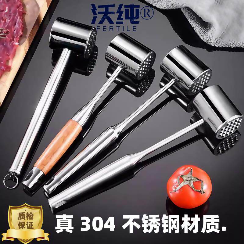 304不锈钢松肉锤家用商用牛肉锤牛排敲打工具嫩肉锤子拍打器腌肉.