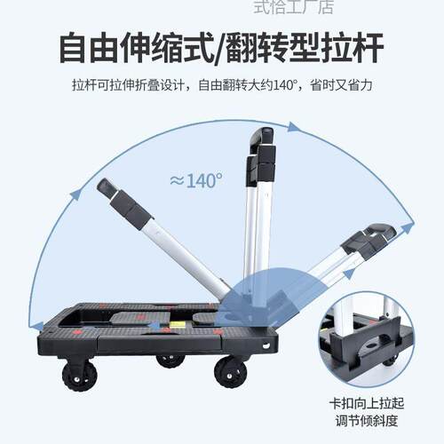 亮朵折叠便携手推车可折叠静音家用买菜拖车小推车拉货