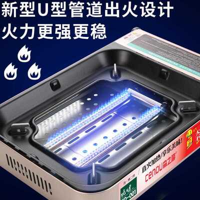 新款直销卡式烤鱼炉家用户外韩式煎烤炉商用纸包鱼炉专用锅燃气火