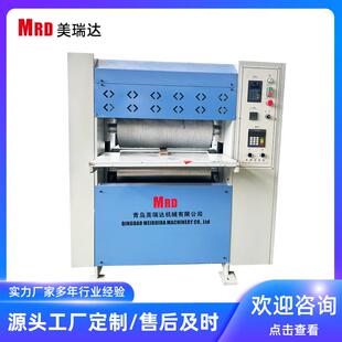 MRD650A家具压花机木板压花机板材压纹机皮革压纹机