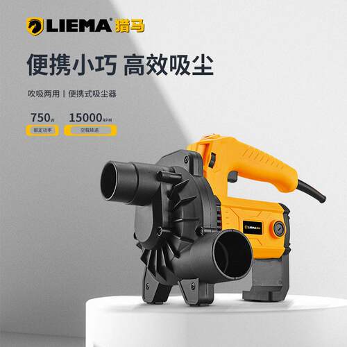 猎马吹吸两用除尘器打磨机工业级大功率吸尘布袋木工施工强力吸风