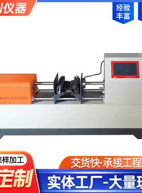 LHSL-326E伸缩缝橡胶密封带夹持性能试验机电子拉力试验机