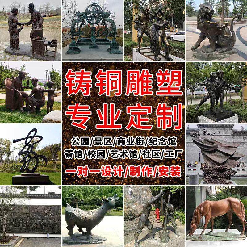 大型玻璃纤维雕塑定制铸铜人物雕像真人父母肖像古代人物像纯铜摆