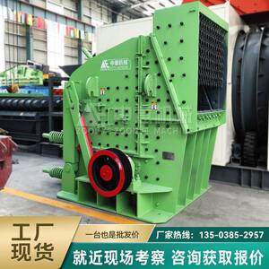 石料破碎制砂机反击式破碎机砂石破碎设备制造厂家