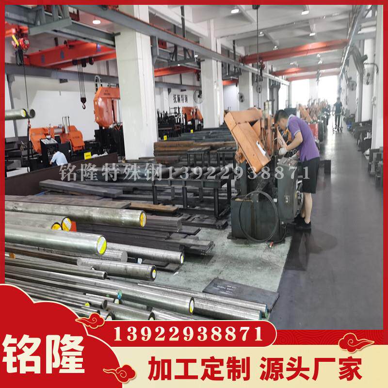 瑞典一胜百STAVAX ESR(S136)塑胶模具钢板 高性能圆钢 精光板圆棒