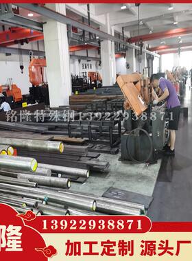 瑞典一胜百STAVAX ESR(S136)塑胶模具钢板 高性能圆钢 精光板圆棒