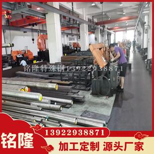 塑胶模具钢板 瑞典一胜百STAVAX ESR S136 精光板圆棒 高性能圆钢