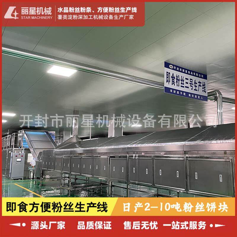 酸辣粉工厂使用的设备，方便粉丝机24小时可产12吨干粉饼团