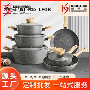 跨境大理石麦饭石不粘锅商务礼品家用西式 pots 煎锅炒锅汤锅套装