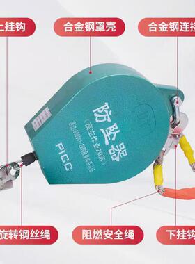 高空防坠器止锁速差自控器防止坠落自ODZ锁坠器安速全绳钢索型双