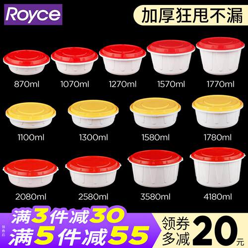 一次性餐盒防盗锁扣快餐盒圆形外送打包盒加厚麻辣烫碗便当饭盒