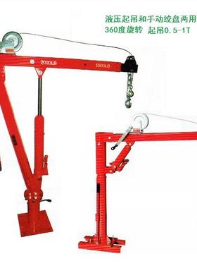 0.5t小液手动压转吊机 车旋载吊机 船用楼HF98005层建筑用旋转电